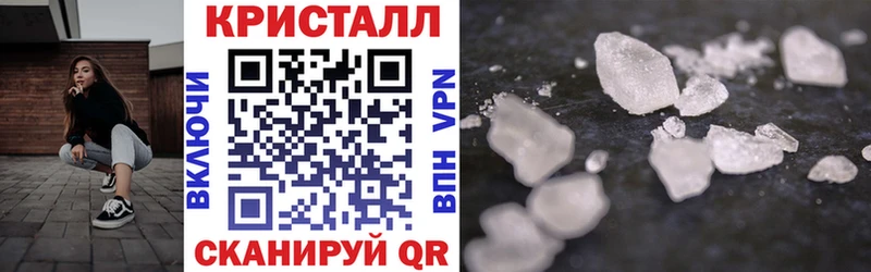 Амфетамин 97%  Ивдель 