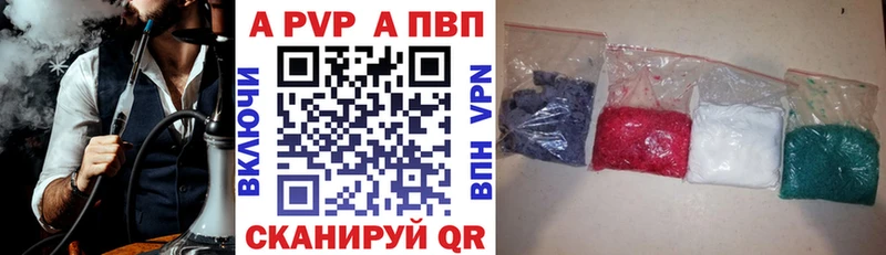где купить наркотик  Ивдель  А ПВП СК КРИС 
