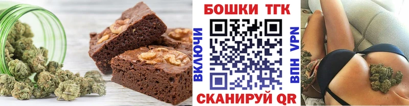 Canna-Cookies конопля Ивдель
