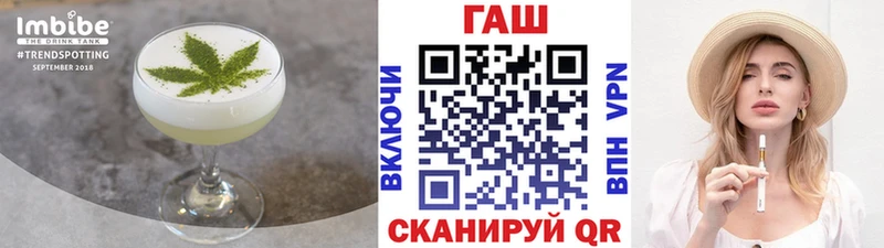 Печенье с ТГК конопля  Ивдель 