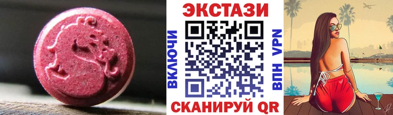 площадка Telegram  Ивдель  ЭКСТАЗИ Philipp Plein 