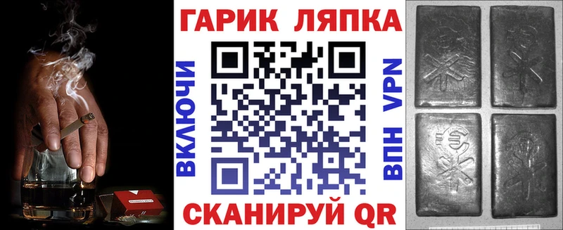 ГАШИШ Изолятор  блэк спрут ссылка  Ивдель 