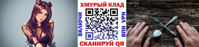 ГЕРОИН Heroin  mega зеркало  Ивдель  купить  сайты 