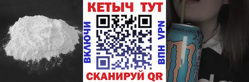 Кетамин VHQ  купить наркотик  Ивдель 