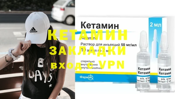 спиды Балахна