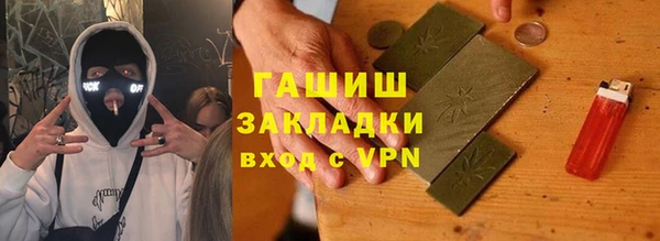COCAINE Балабаново