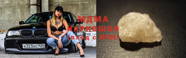 COCAINE Балабаново