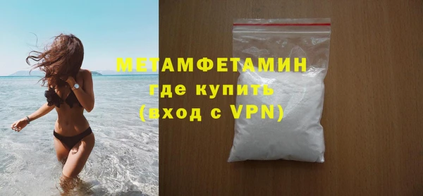 соль ск Баксан