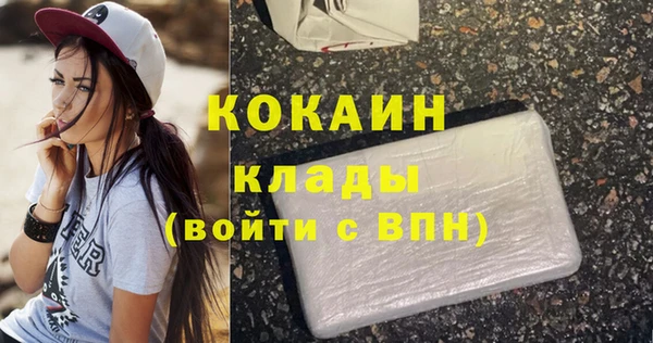 спиды Балахна
