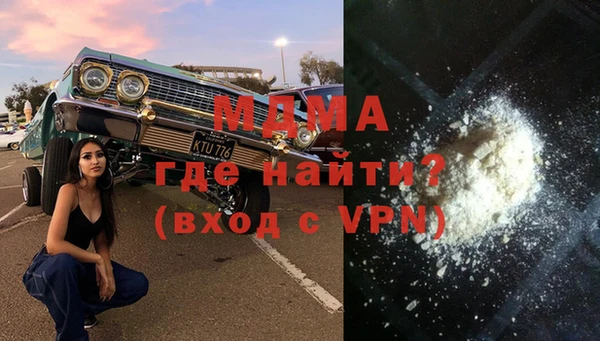 COCAINE Балабаново