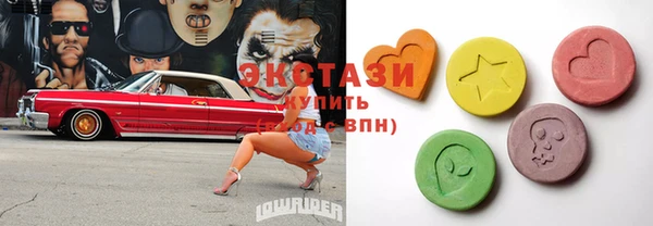 спиды Балахна