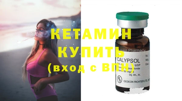 COCAINE Балабаново