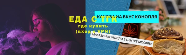 COCAINE Балабаново