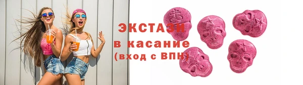 спиды Балахна