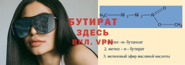 таблы Армянск