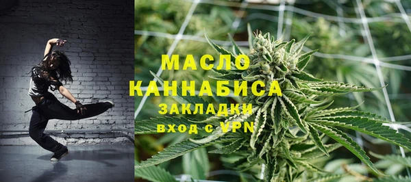таблы Армянск