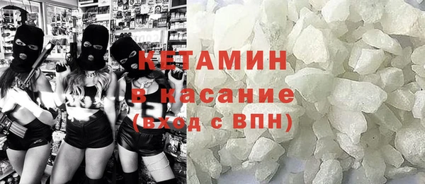 соль ск Баксан