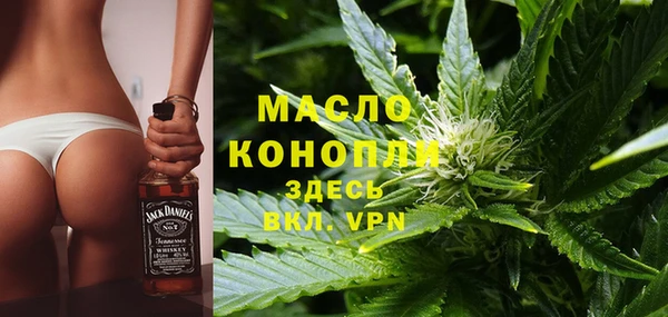 таблы Армянск