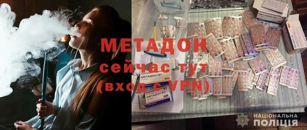 скорость mdpv Аркадак