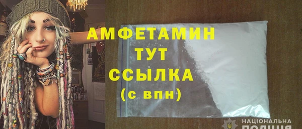 спиды Балахна