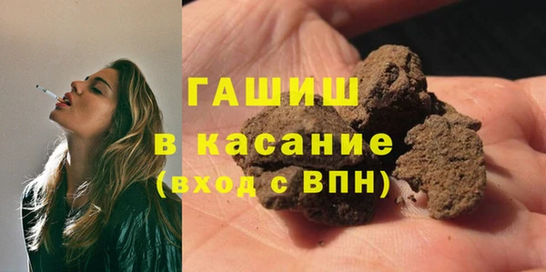 COCAINE Балабаново