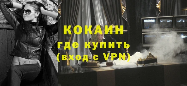 спиды Балахна