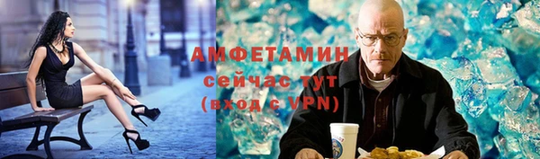 спиды Балахна