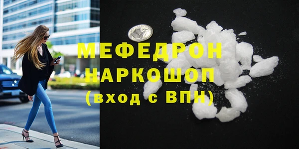 COCAINE Балабаново