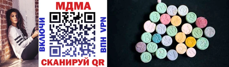 МДМА VHQ  где купить наркотик  Ивдель 