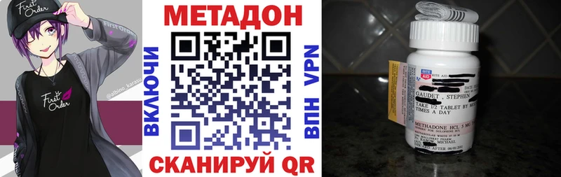 МЕТАДОН белоснежный  купить наркоту  Ивдель 