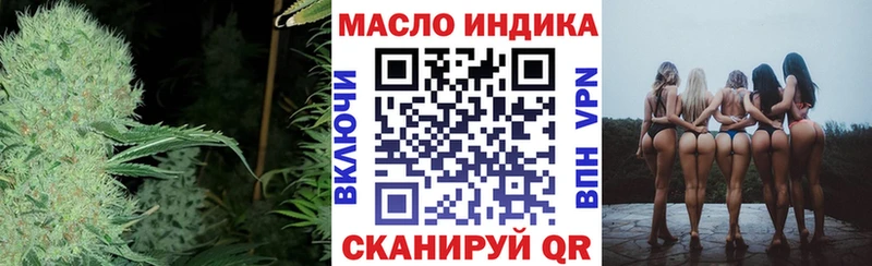 ТГК концентрат Ивдель