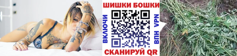 Бошки Шишки SATIVA & INDICA Ивдель